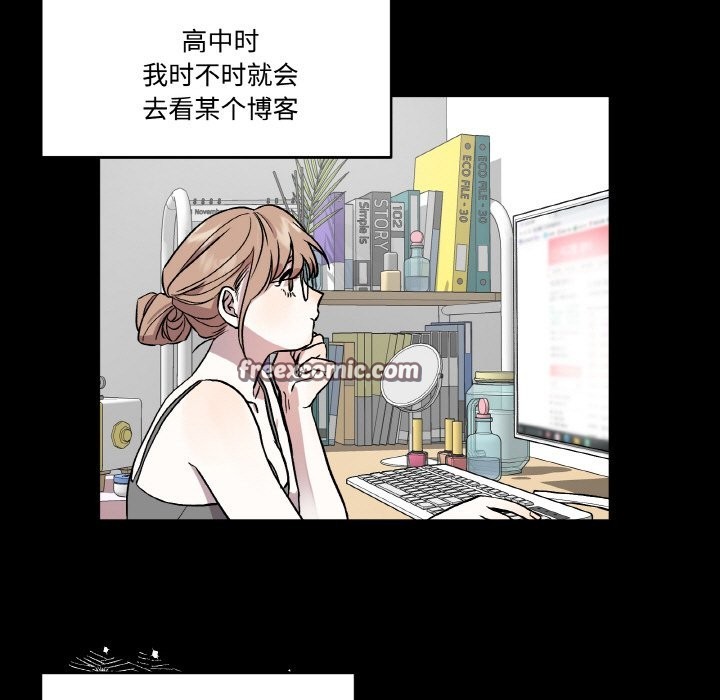 附属品少女的叛逆期第1话