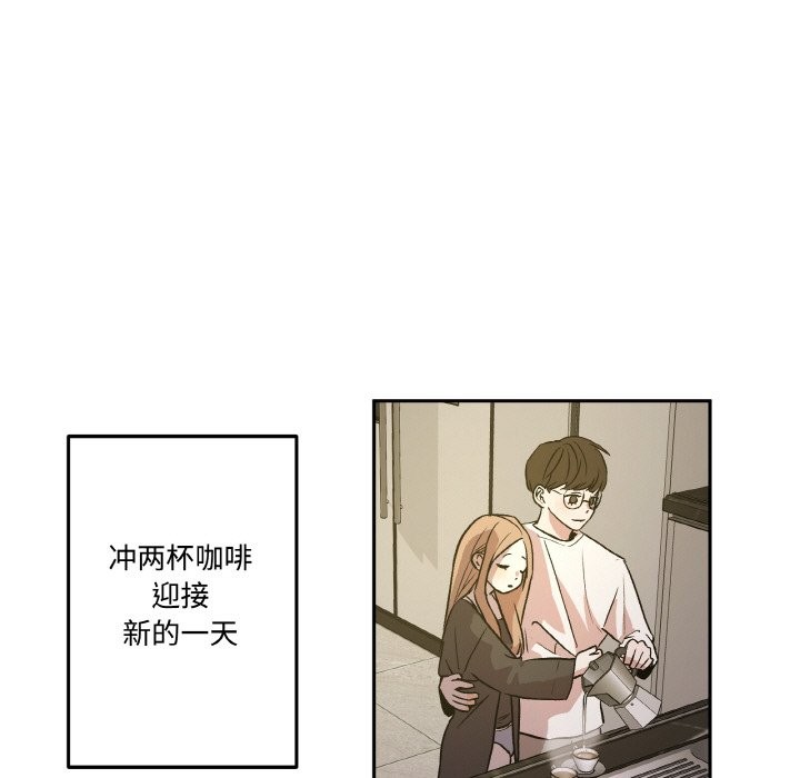 附屬品少女的叛逆期第1話