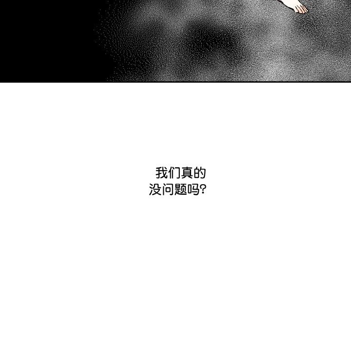 附屬品少女的叛逆期第1話