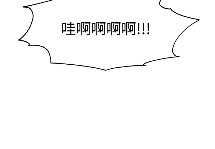 附屬品少女的叛逆期第2話