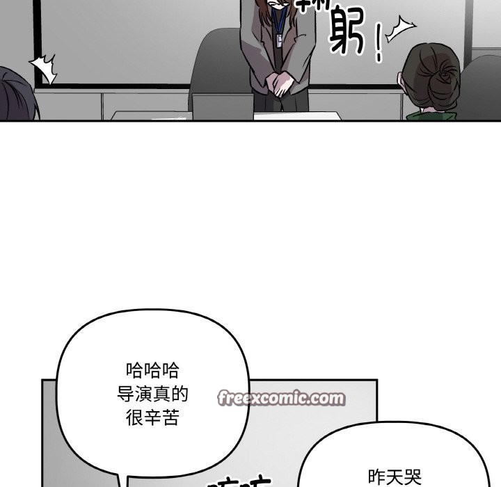 附属品少女的叛逆期第2话