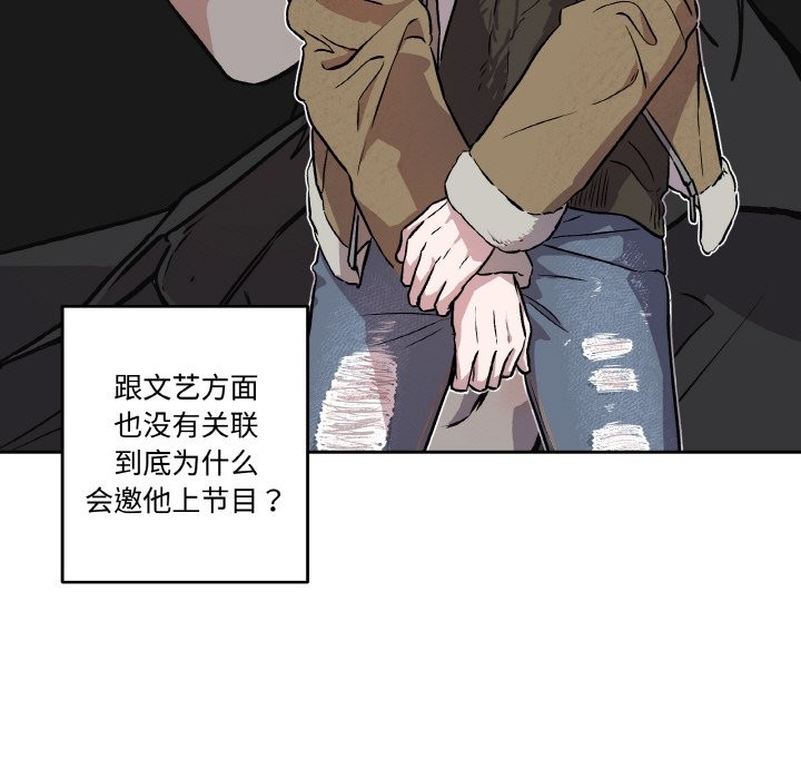 附屬品少女的叛逆期第2話