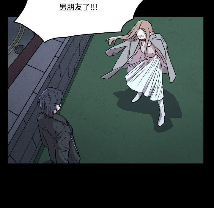 附属品少女的叛逆期第3话