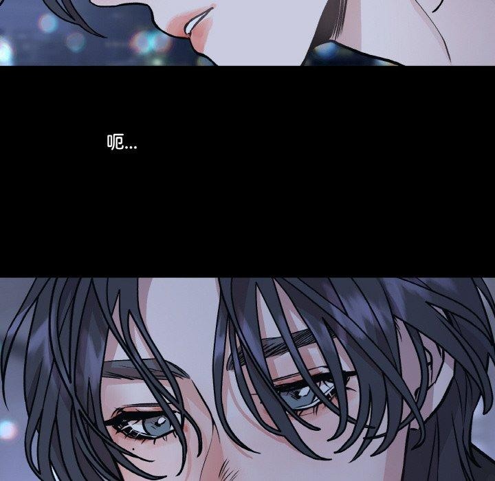 附屬品少女的叛逆期第3話