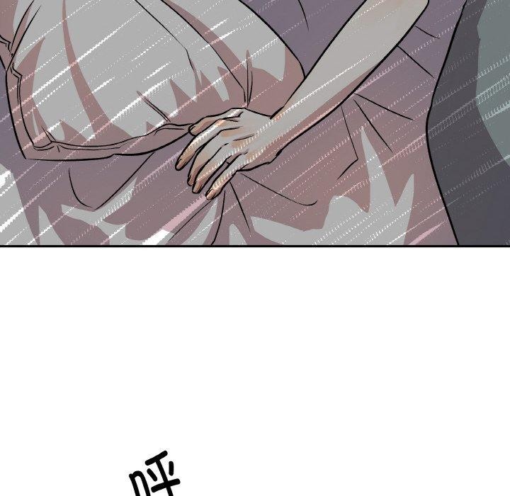 附屬品少女的叛逆期第3話