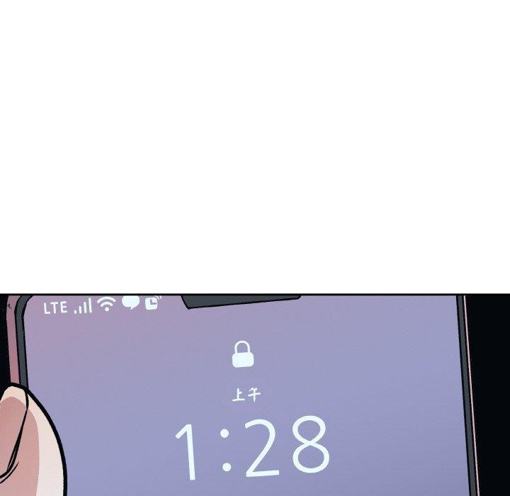 附屬品少女的叛逆期第3話