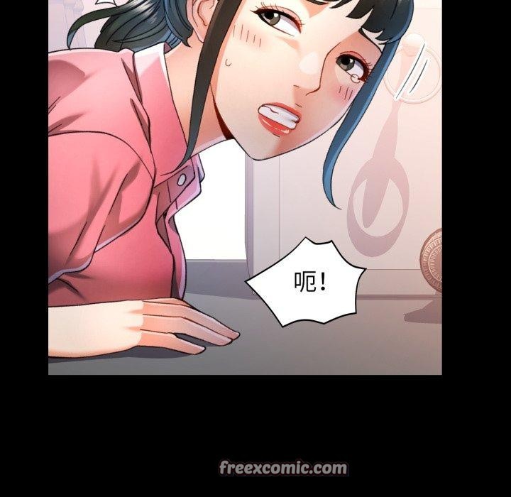 可以爱你吗第57話