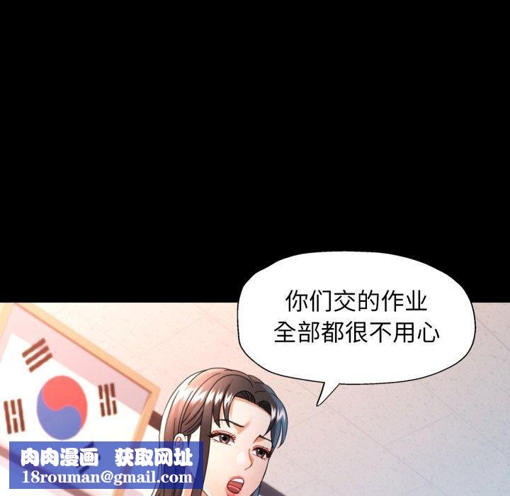 可以爱你吗第57話