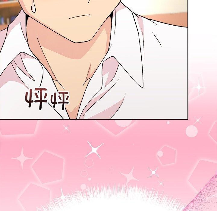 和美女上司玩游戏第56話