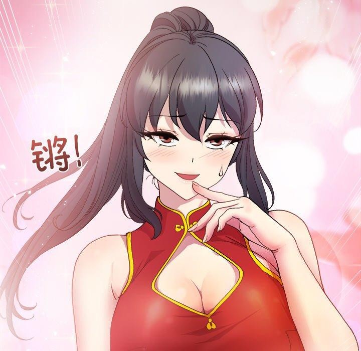 和美女上司玩游戏第56話