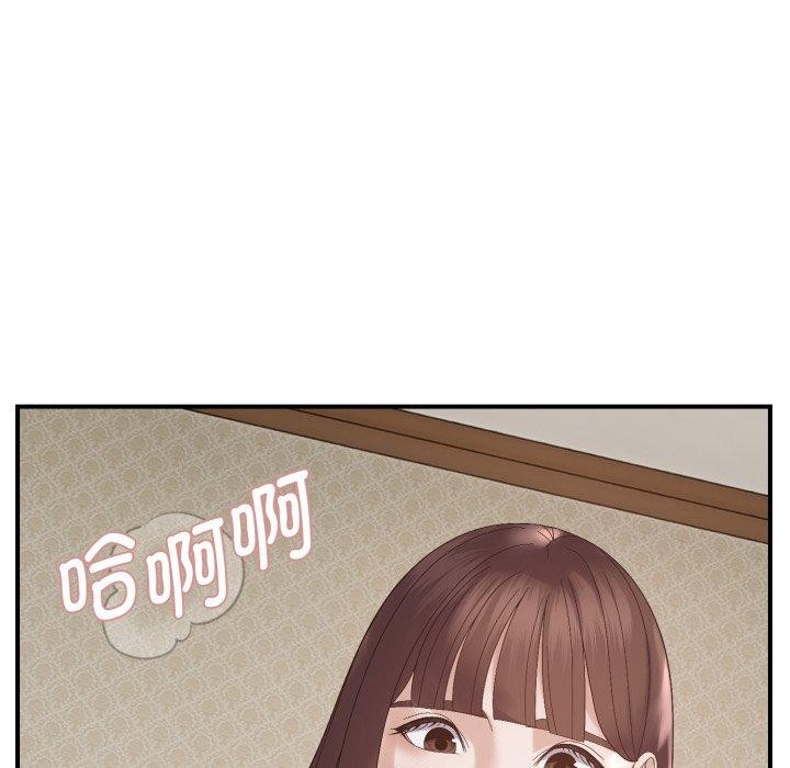 邻居跑路中第46話