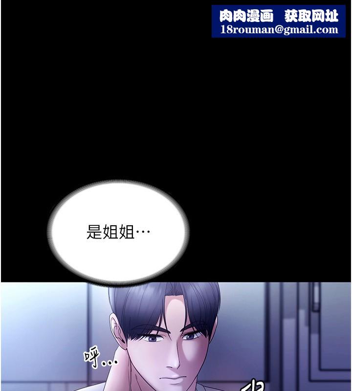 老闆娘的诱惑第58話-淫亂的欲擒故縱