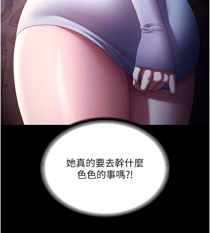 老闆娘的誘惑第58話-淫亂的欲擒故縱