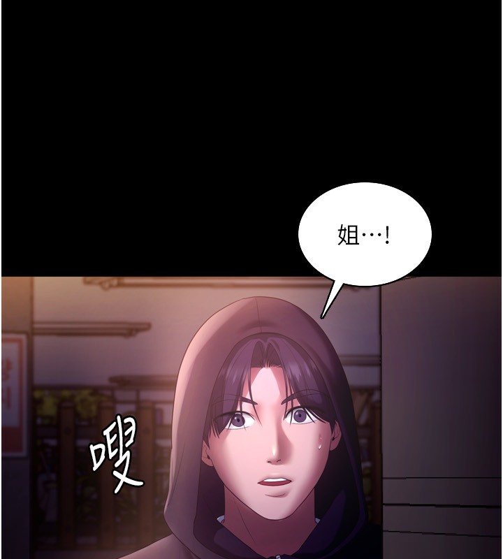 老闆娘的誘惑第58話-淫亂的欲擒故縱