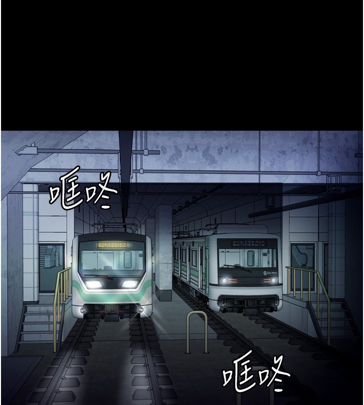 老闆娘的誘惑第58話-淫亂的欲擒故縱