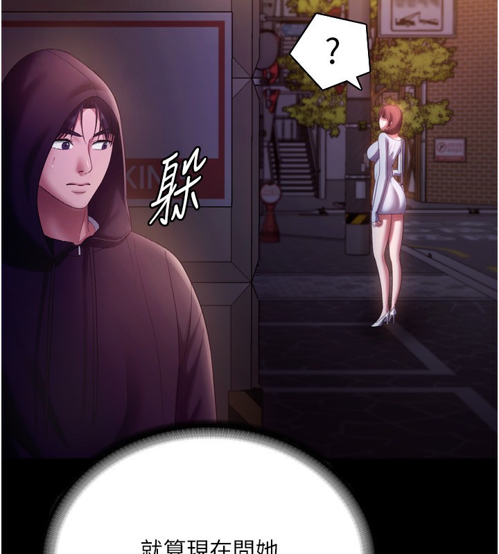 老闆娘的誘惑第58話-淫亂的欲擒故縱