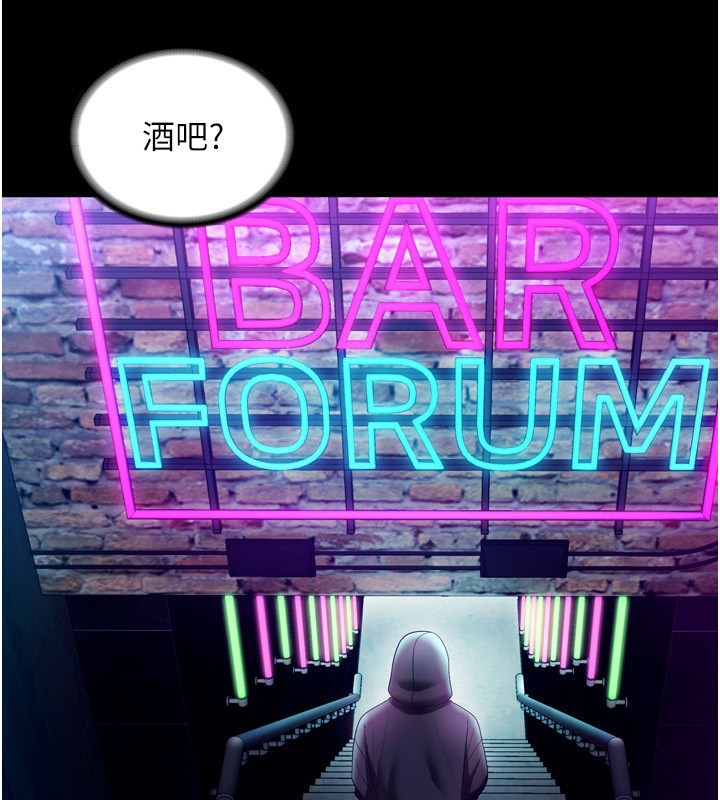 老闆娘的誘惑第58話-淫亂的欲擒故縱