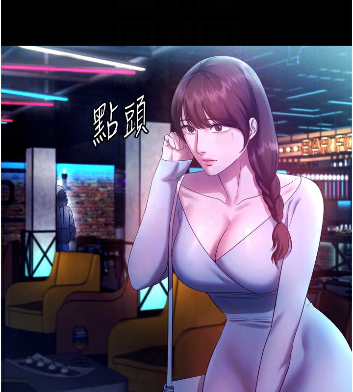 老闆娘的誘惑第58話-淫亂的欲擒故縱