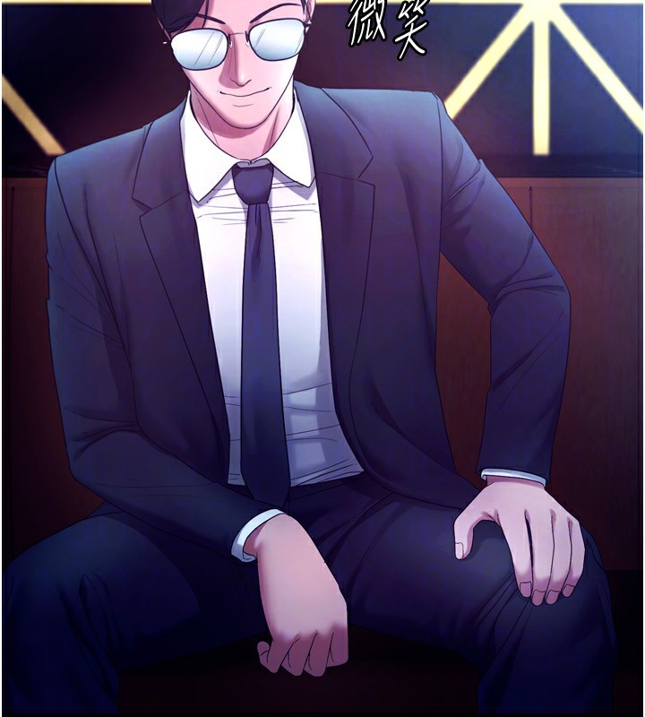 老闆娘的誘惑第58話-淫亂的欲擒故縱