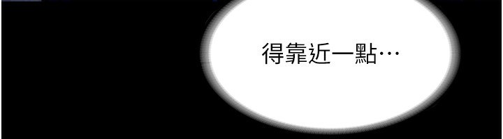 老闆娘的誘惑第58話-淫亂的欲擒故縱