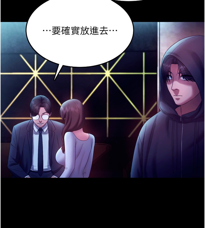 老闆娘的诱惑第58話-淫亂的欲擒故縱