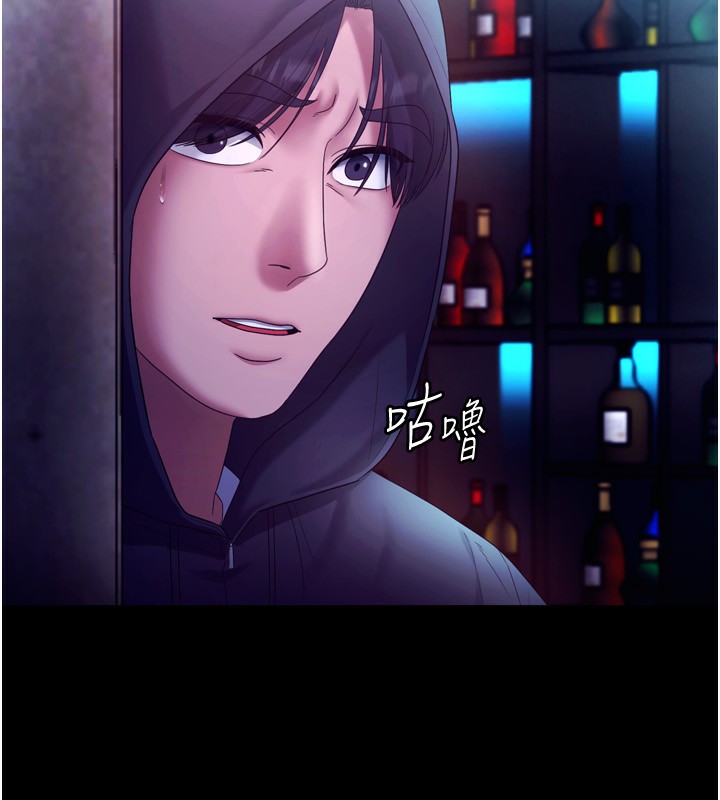 老闆娘的誘惑第58話-淫亂的欲擒故縱