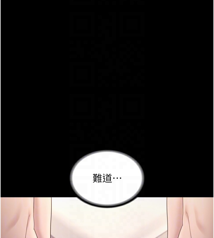 老闆娘的诱惑第58話-淫亂的欲擒故縱
