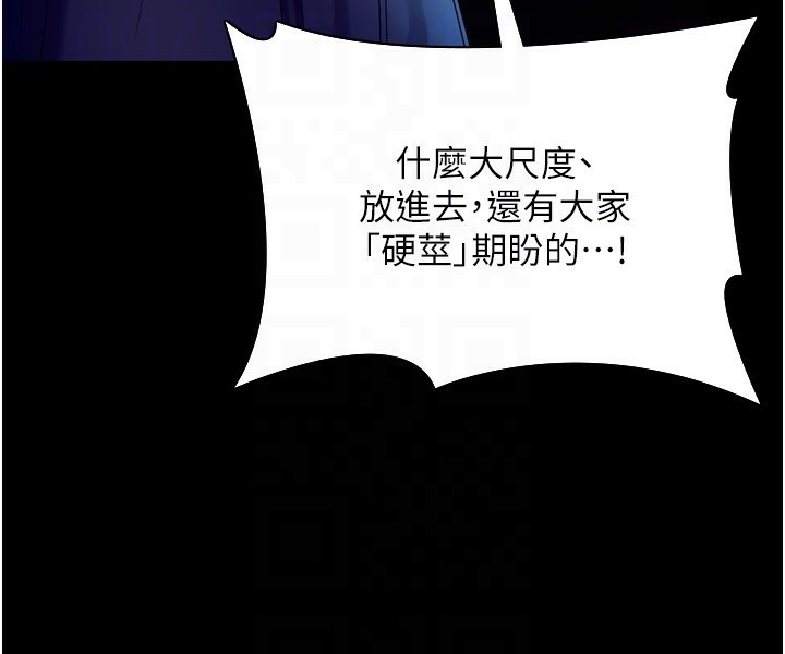 老闆娘的诱惑第58話-淫亂的欲擒故縱