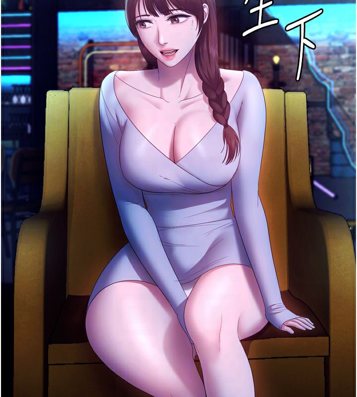 老闆娘的誘惑第58話-淫亂的欲擒故縱