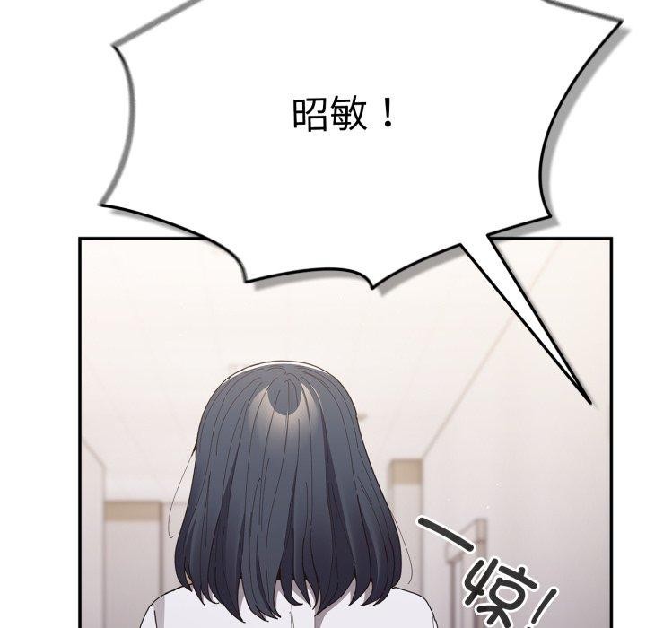 遊戲規則我來定第104話