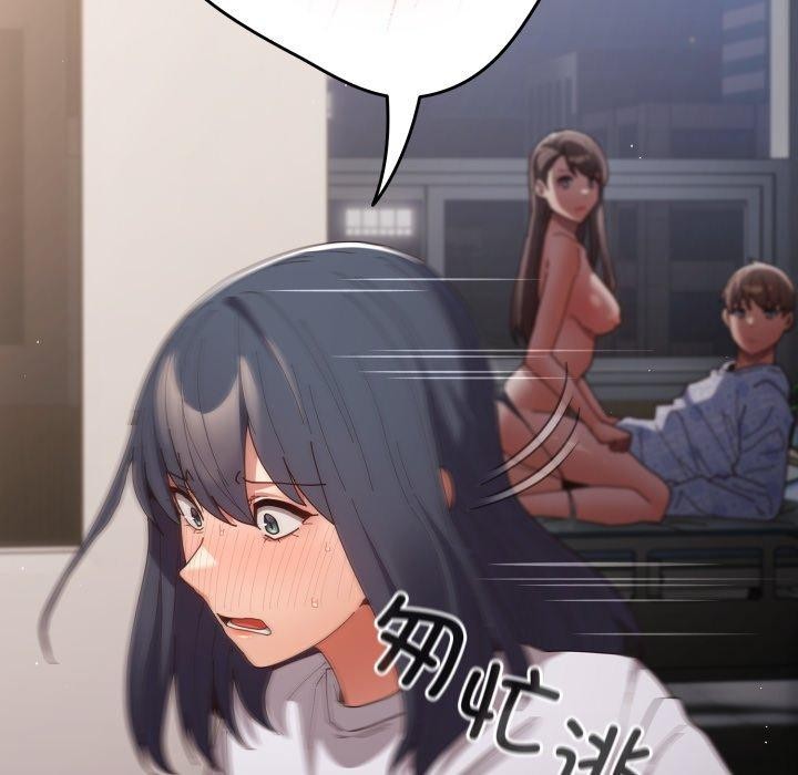 游戏规则我来定第104話