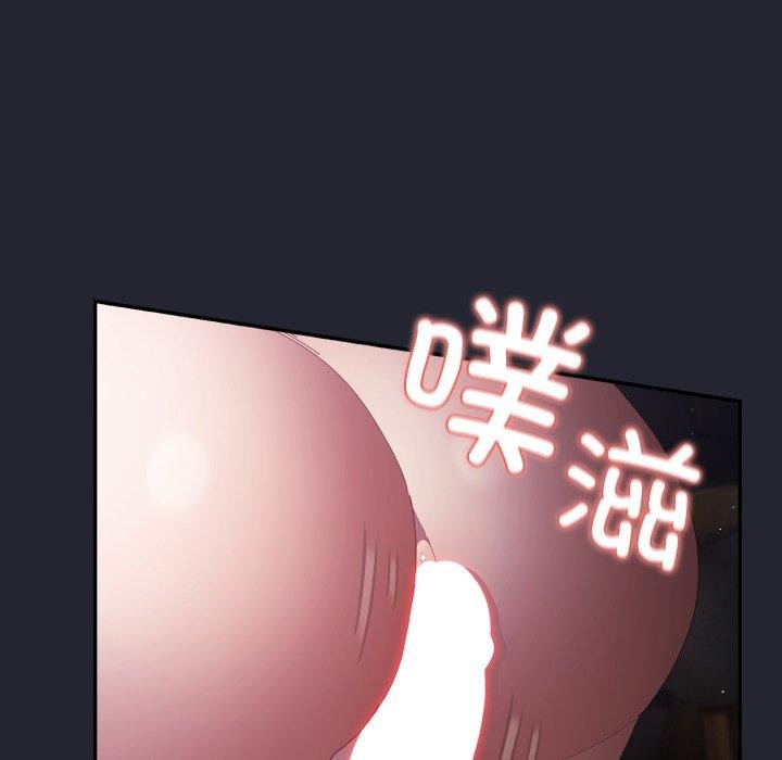 遊戲規則我來定第104話