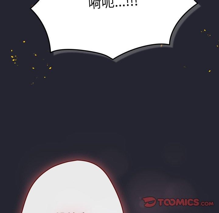 遊戲規則我來定第104話