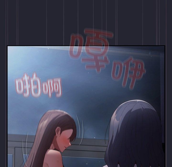 遊戲規則我來定第104話