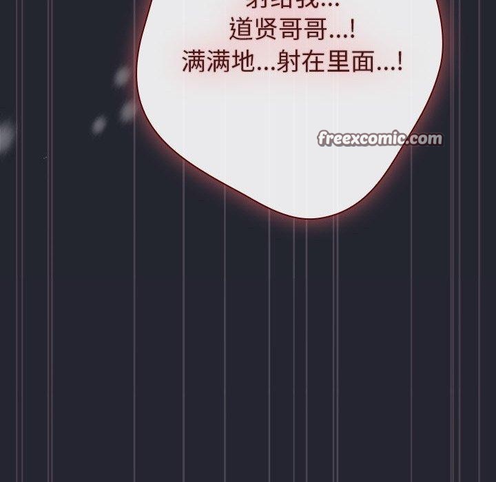 遊戲規則我來定第104話