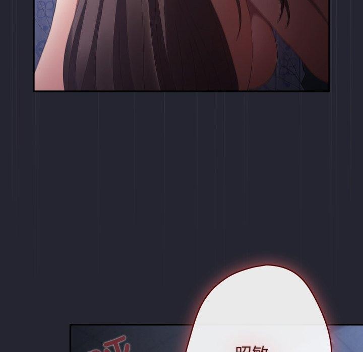 遊戲規則我來定第104話