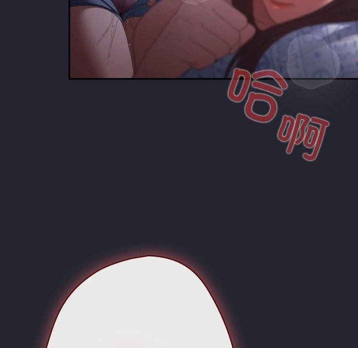 游戏规则我来定第104話