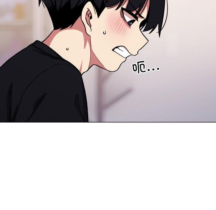 缺德邻居难相处第37話