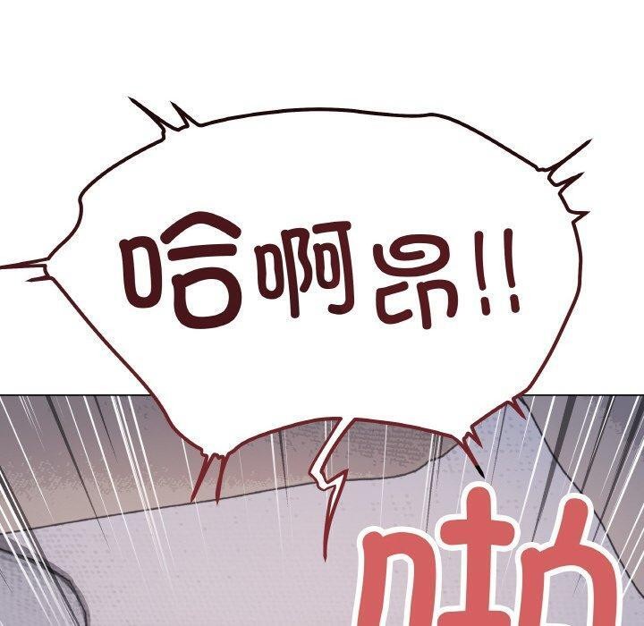 缺德邻居难相处第37話