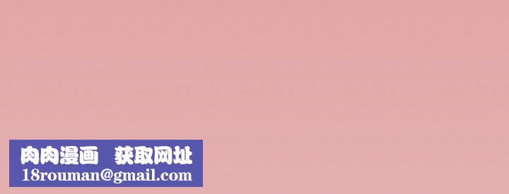 缺德邻居难相处第37話