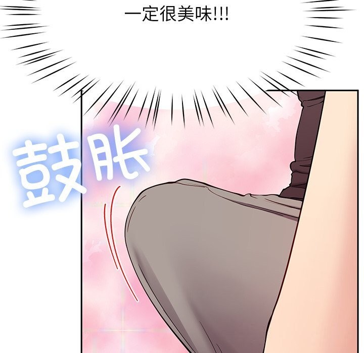 后宫之王第38話