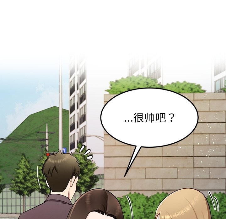 后宫之王第38話