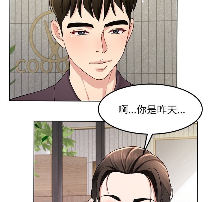 后宫之王第38話