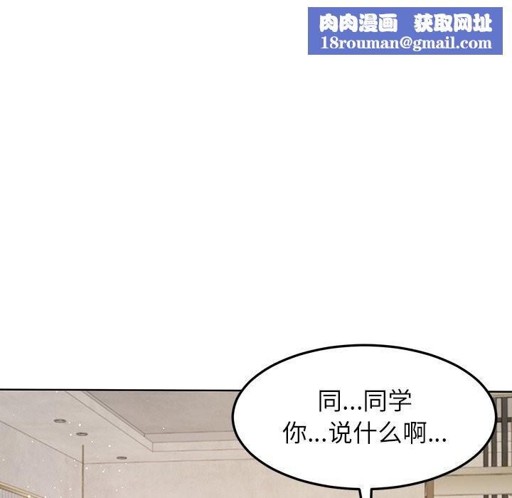 后宫之王第38話