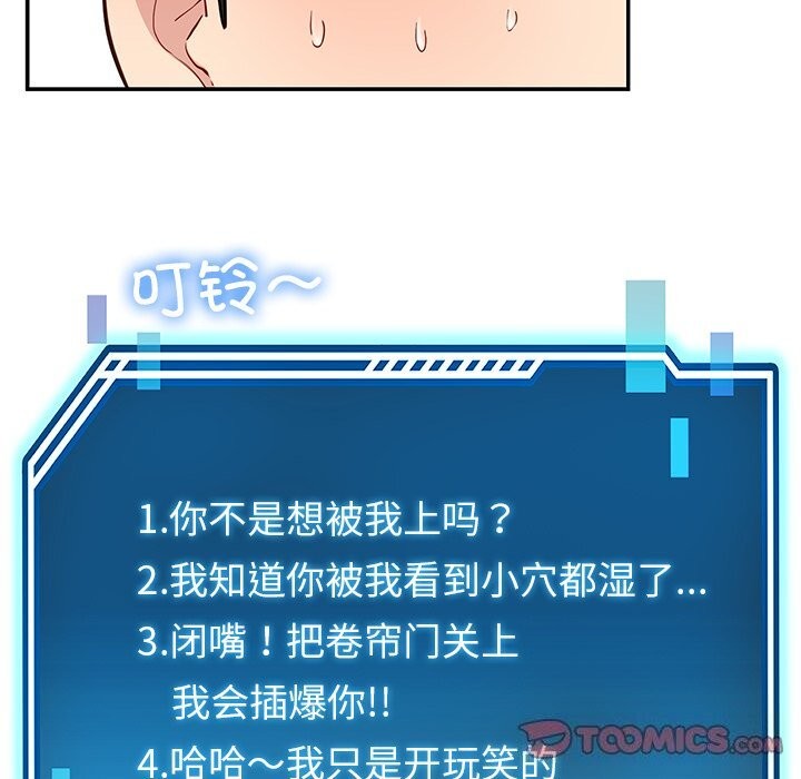 后宫之王第38話