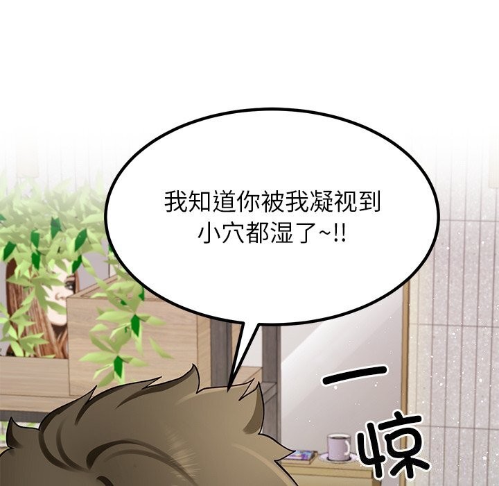 后宫之王第38話