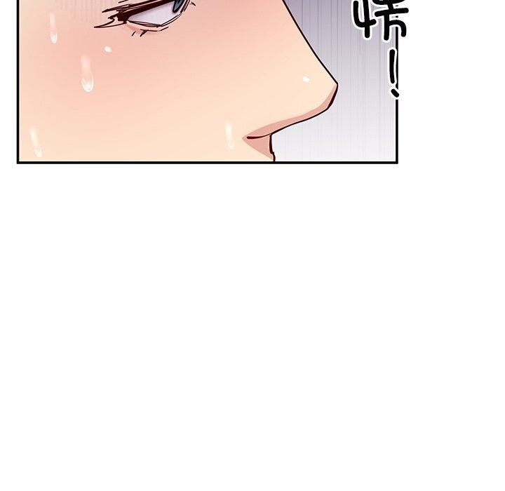 后宫之王第38話