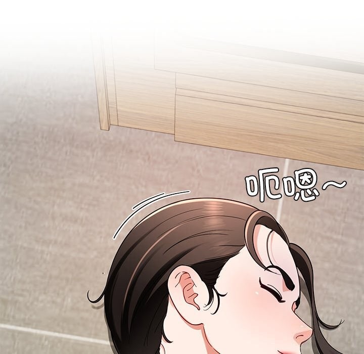 后宫之王第38話