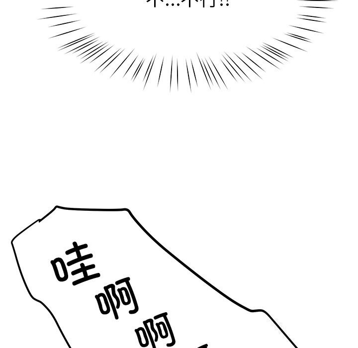 后宫之王第38話