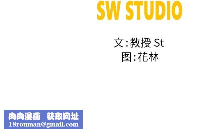 后宫之王第38話